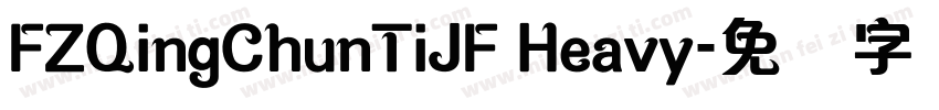 FZQingChunTiJF Heavy字体转换